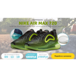 Все отзывы о Осторожно мошенники!! air-max-cross.site на stena-otzyvov.com