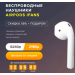 Все отзывы о Осторожно мошенники!! airpods.personalcityrus.ru на stena-otzyvov.com