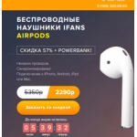 Все отзывы о Осторожно мошенники!! airpods-sim-sim-trade.ru на stena-otzyvov.com
