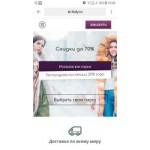 Все отзывы о Осторожно мошенники!! al-discount.ru на stena-otzyvov.com