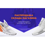 Все отзывы о Осторожно мошенники!! alfaboots.ru на stena-otzyvov.com