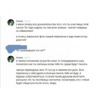 Все отзывы о Осторожно мошенники!! Алина Латыпова Казань на stena-otzyvov.com