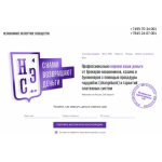 Все отзывы о Осторожно мошенники!! allchargebacks.ru нэс на stena-otzyvov.com