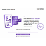Все отзывы о Осторожно мошенники!! allchargebacks.ru нэс https://allchargebacks.ru на stena-otzyvov.com