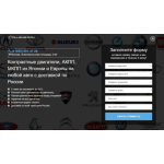 Все отзывы о Осторожно мошенники!! allengin.ru на stena-otzyvov.com