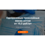 Все отзывы о Осторожно мошенники!! allmaski.ru на stena-otzyvov.com