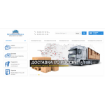 Все отзывы о Осторожно мошенники!! alltirespeace.ru на stena-otzyvov.com