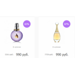 Все отзывы о Осторожно мошенники!! allureparfums.ru на stena-otzyvov.com