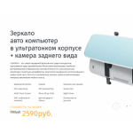 Все отзывы о Осторожно мошенники!! allvideo24.ru на stena-otzyvov.com