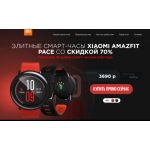 Все отзывы о Осторожно мошенники!! amazfit-disicion.ru на stena-otzyvov.com
