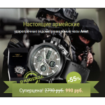 Все отзывы о Осторожно мошенники!! amst-1store.ru на stena-otzyvov.com