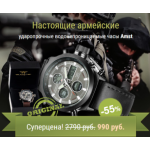 Все отзывы о Осторожно мошенники!! amst-1store.ru на stena-otzyvov.com