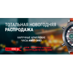 Все отзывы о Осторожно мошенники!! amst.only-goodsale.ru на stena-otzyvov.com