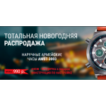 Все отзывы о Осторожно мошенники!! amst.only-goodsale.ru на stena-otzyvov.com