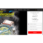 Все отзывы о Осторожно мошенники!! amst.tovarrr1.ru на stena-otzyvov.com