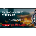 Все отзывы о Осторожно мошенники!! amst2013.ru на stena-otzyvov.com