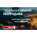 Все отзывы о Осторожно мошенники!! amstbest11.ru на stena-otzyvov.com