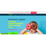 Все отзывы о Осторожно мошенники!! АН Город МОШЕННИКИ! афродита-мытищи.рф gk-berezovec.ru лесной-квартал.рус инженер-инвест.рф на stena-otzyvov.com
