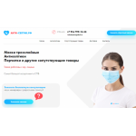 Все отзывы о Осторожно мошенники!! анти-септик.рф на stena-otzyvov.com