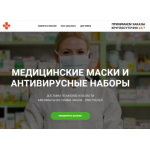 Все отзывы о Осторожно мошенники!! antivirus-med.ru на stena-otzyvov.com