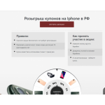 Все отзывы о Осторожно мошенники!! ap.xiphone.site на stena-otzyvov.com