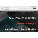 Все отзывы о Осторожно мошенники!! app-storekb.ru на stena-otzyvov.com