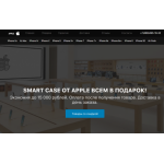 Все отзывы о Осторожно мошенники!! apple-com.net на stena-otzyvov.com