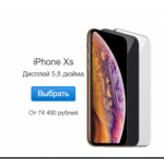 Все отзывы о Осторожно мошенники!! apple.com-re.store на stena-otzyvov.com