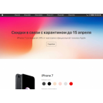 Все отзывы о Осторожно мошенники!! apple-fans.ru на stena-otzyvov.com