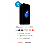 Все отзывы о Осторожно мошенники!! apple-first.ru на stena-otzyvov.com