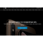 Все отзывы о Осторожно мошенники!! apple-iphone.online на stena-otzyvov.com
