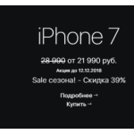 Все отзывы о Осторожно мошенники!! apple-market.online, apple-market.club на stena-otzyvov.com