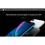 Все отзывы о Осторожно мошенники!! apple-nice.ru на stena-otzyvov.com