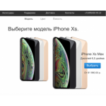 Все отзывы о Осторожно мошенники!! apple-original.ru на stena-otzyvov.com