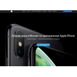 Все отзывы о Осторожно мошенники!! apple-premier.ru на stena-otzyvov.com