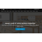 Все отзывы о Осторожно мошенники!! apple-re.site на stena-otzyvov.com