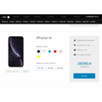 Все отзывы о Осторожно мошенники!! apple-ru.com.ru на stena-otzyvov.com