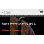 Все отзывы о Осторожно мошенники!! apple-store.com.ru на stena-otzyvov.com