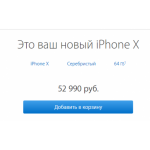 Все отзывы о Осторожно мошенники!! apple-store.group на stena-otzyvov.com