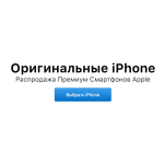 Все отзывы о Осторожно мошенники!! apple-top.ru на stena-otzyvov.com