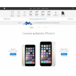 Все отзывы о Осторожно мошенники!! apple-x.me на stena-otzyvov.com