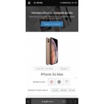 Все отзывы о Осторожно мошенники!! Apple-xs.ru на stena-otzyvov.com