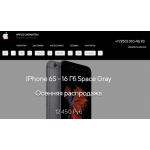 Все отзывы о Осторожно мошенники!! applegarant.ru на stena-otzyvov.com