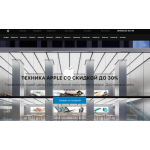 Все отзывы о Осторожно мошенники!! applejuce.online на stena-otzyvov.com