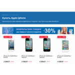 Все отзывы о Осторожно мошенники!! ​ApplePlanet.ru, apple-planet.ru на stena-otzyvov.com