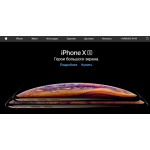 Все отзывы о Осторожно мошенники!! apples.ru.com (Аплес.ру.ком) на stena-otzyvov.com