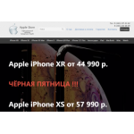 Все отзывы о Осторожно мошенники!! appstorekb.ru на stena-otzyvov.com