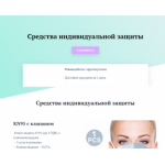Все отзывы о Осторожно мошенники!! apteka-store.pp.ru на stena-otzyvov.com