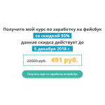 Все отзывы о Осторожно мошенники!! arkon7.site на stena-otzyvov.com