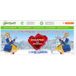 Все отзывы о Осторожно мошенники!! aroma-country.ru на stena-otzyvov.com